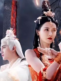 长月烬明：何来缘起