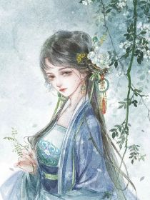 综影视：仙女她娇美旖旎