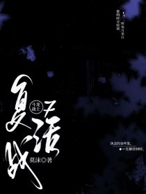 斗龙战士7复活战