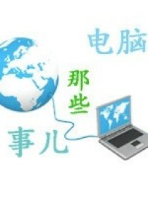 京剧猫最后一季