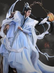 假男配和读者是天配呀