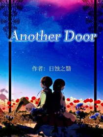 AnotherDoor