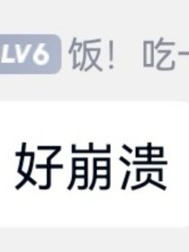 脑洞和乐子的短篇故事合集