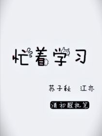 伪装：清华四杰