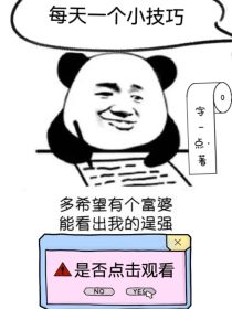 每天一个小技巧