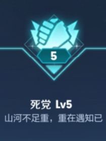 王者体验：攻略108个