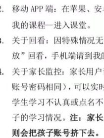 废文AAAAA