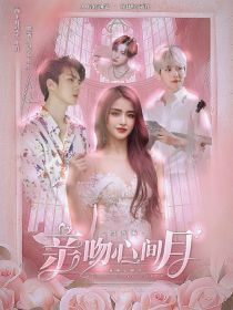 EXO女尊：爸爸轻一点