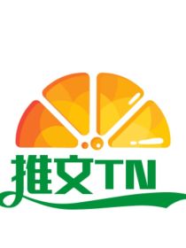 推文TNT