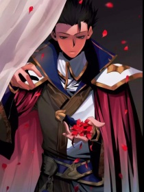 王者她狐妖魅惑人心！