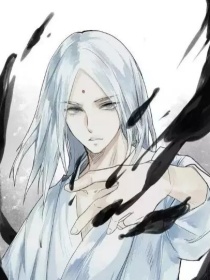 一人之下：水御八方