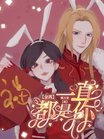 金茜cp：一直都是你