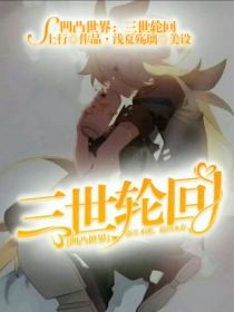 凹凸世界—现设看旧设