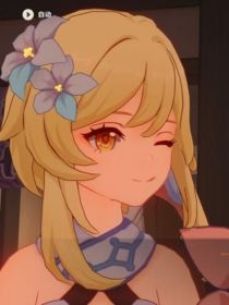 原神同人短篇集