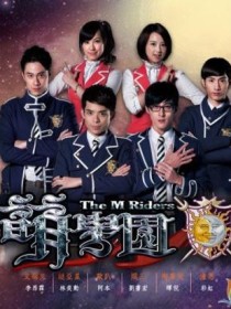萌学园之黑暗再次重现
