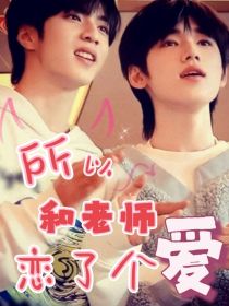 独份宠爱