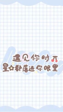 学校中的恋爱