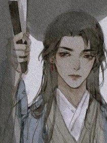 《高冷师父，看看我》