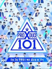 PRODUCE-X