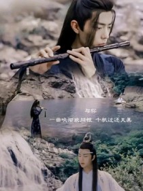 陈情令之穿越成为魏婴姐姐