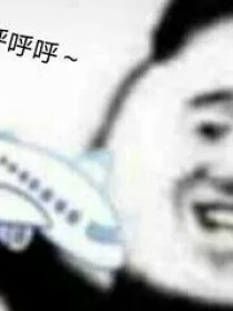 快穿：我和女主做闺密