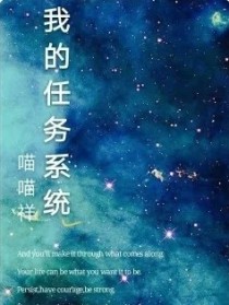我的任务系统