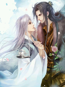 落仙君不吃那一套