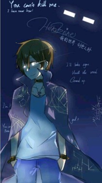 Herobrine是我夫君