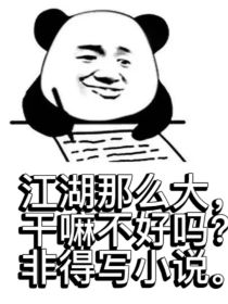 众人摸鱼区