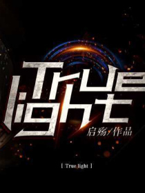 TrueLihgt