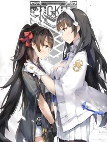 少女前线：爱与希望