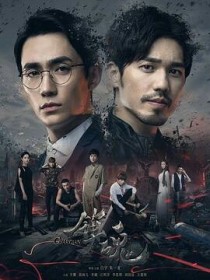 镇魂2之沈澜兄弟之情