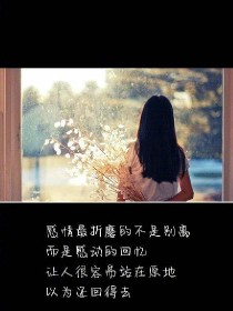 爱情是什么呢