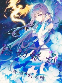 浩劫银龙