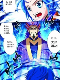 苟延残喘成功刚刚