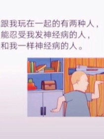 她的时代领域