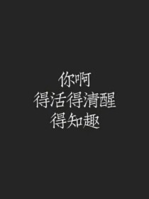 晚晚文案馆