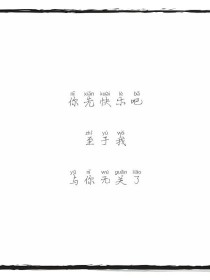 照片里的她，为何没有脸