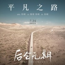 学校之恋爱时代