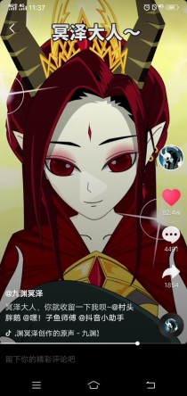 九渊冥泽2