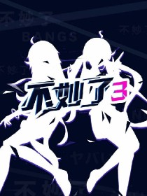直播之主神系统