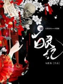 白灵纪