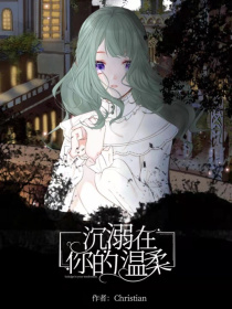 沉溺在你的温柔1