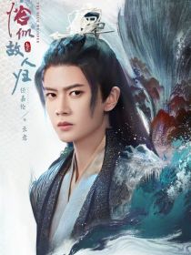 综影视之云落