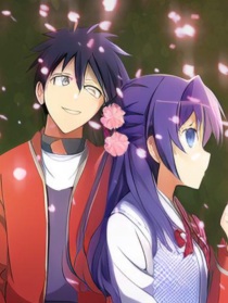 我家夫人很乖，别闹