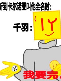 后室：十字星
