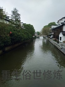 重生俗世修炼