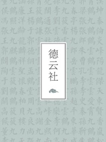 动物管理局：德云版