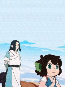 遇见他是对是错