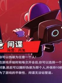诸神世界，狼人杀篇
